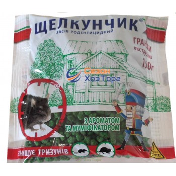 "Лускунчик" Гранули родентицидні 150г